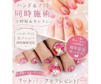 佐野市フットネイル