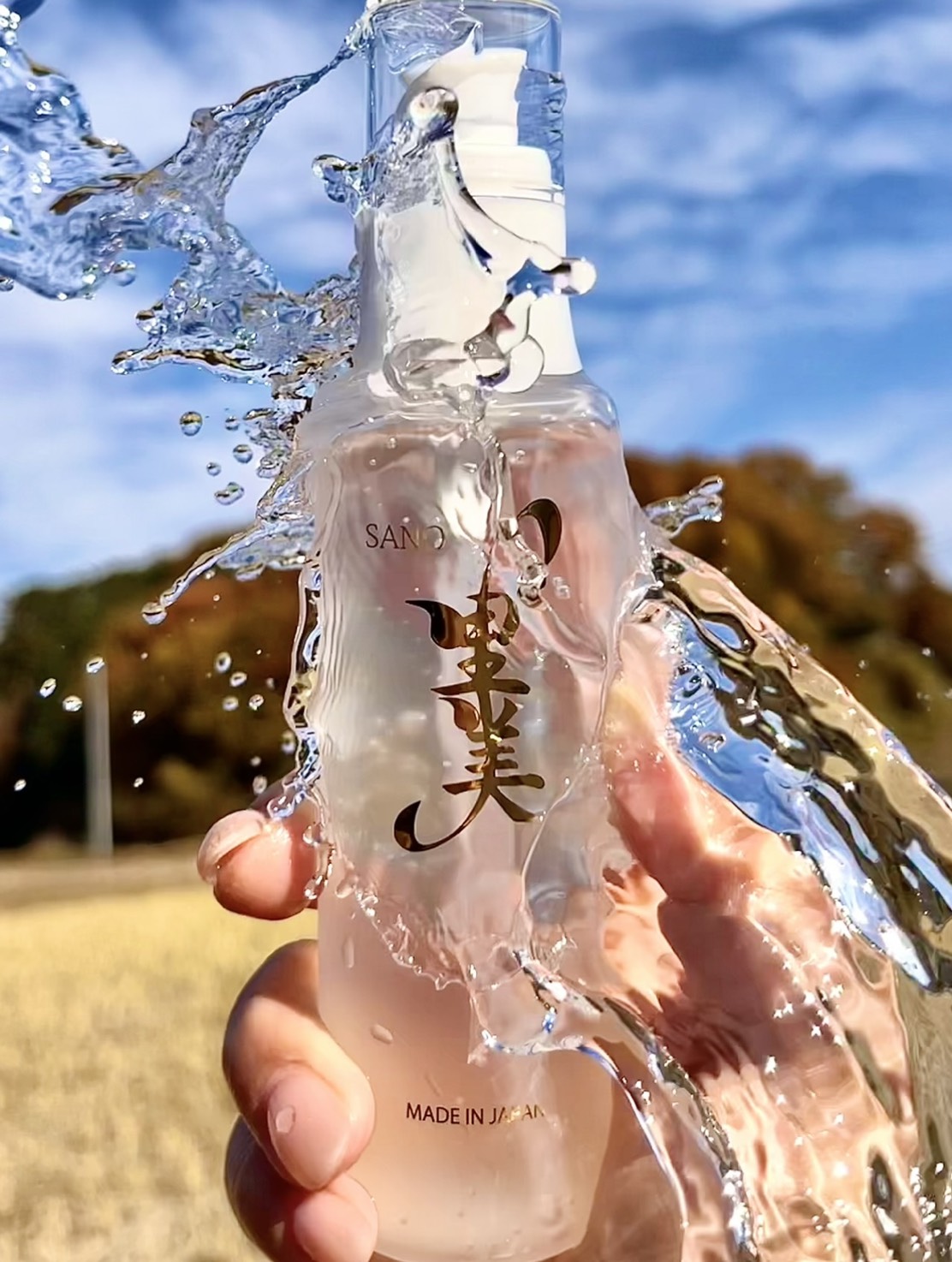 水しぶきと里美のボトル